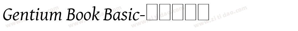 Gentium Book Basic字体转换